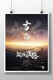 洛阳市北方环境科学技术研究院