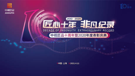 保护环境的宣传栏
